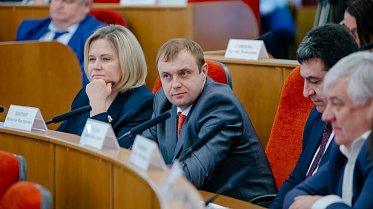 Заседание Законодательного Собрания